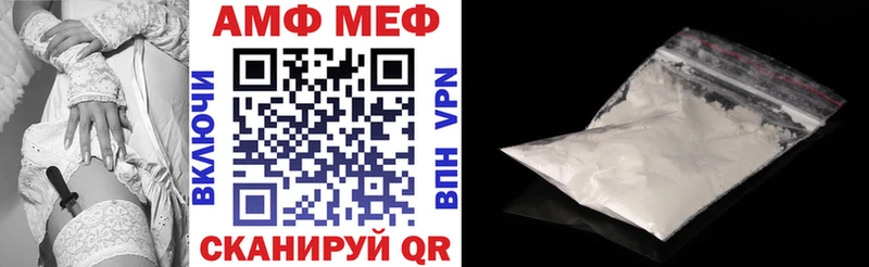 АМФ Premium как найти закладки Свободный