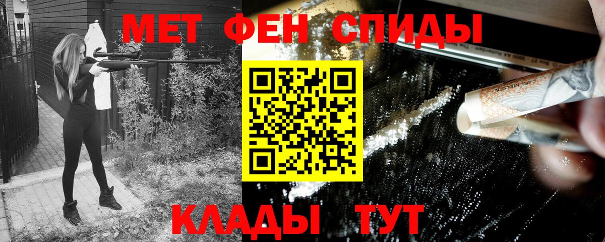 Amphetamine 98%  АМФ  Свободный  Вход с VPN 