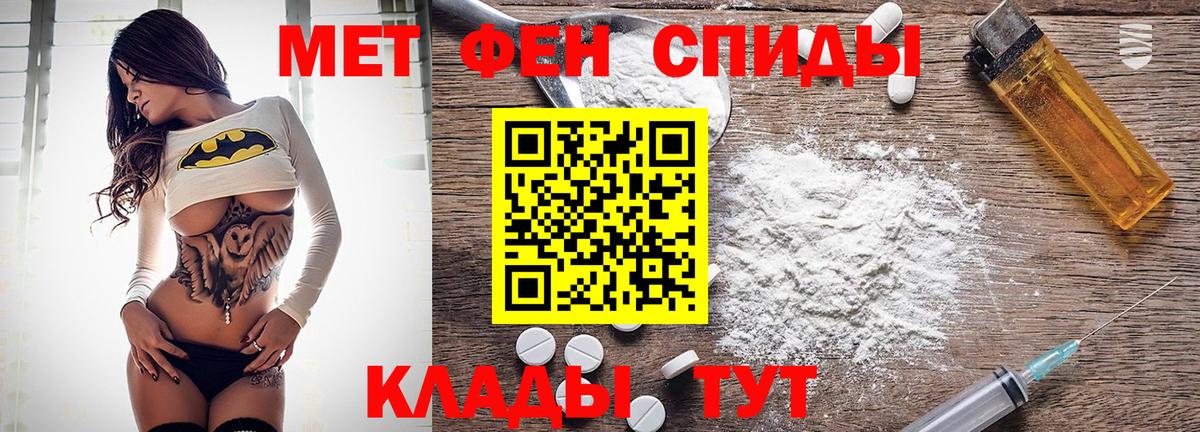 АМФЕТАМИН 97% Свободный
