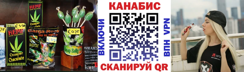Еда ТГК марихуана  blacksprut как войти  Свободный  где купить наркоту 