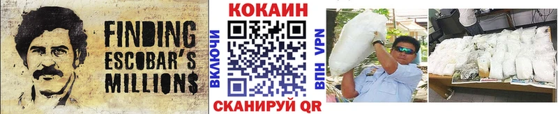 OMG как зайти Свободный Cocaine VHQ