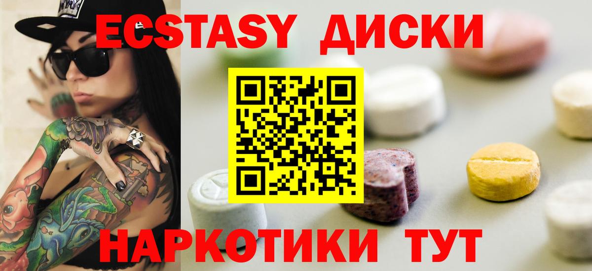 ЭКСТАЗИ XTC Свободный