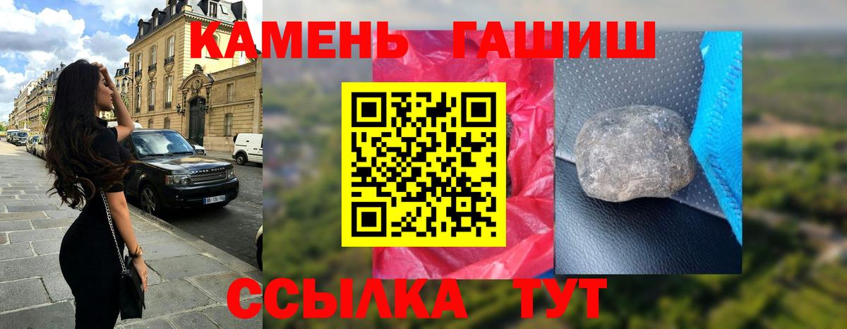 ГАШИШ Cannabis Свободный