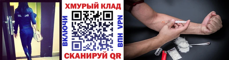 закладка  Свободный  Героин VHQ 