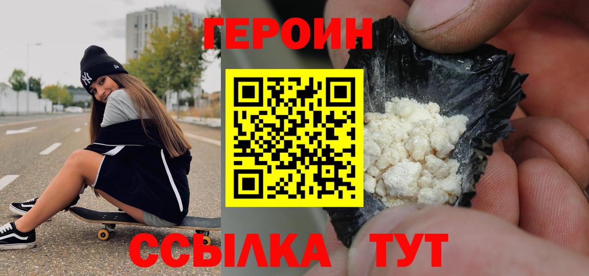 Свободный  Героин Афган  Вход с VPN 