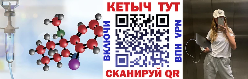 mega рабочий сайт  Свободный  Кетамин ketamine 
