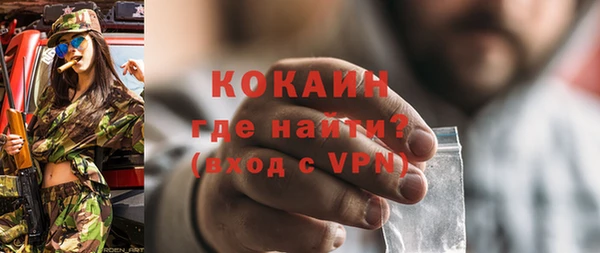 кокаин VHQ Богородицк