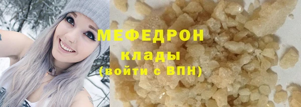 дурь Богородск