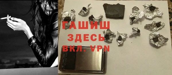 кокаин VHQ Богородицк