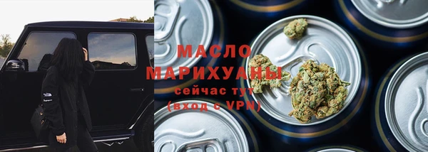 кокаин VHQ Богородицк