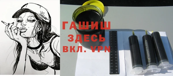 кокаин VHQ Богородицк