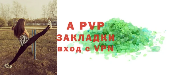 гидра Богданович
