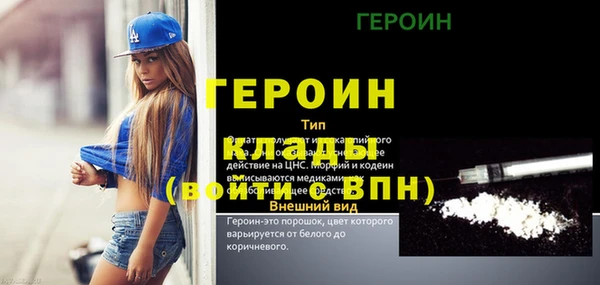 кокаин VHQ Богородицк