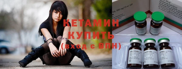 герыч Беломорск