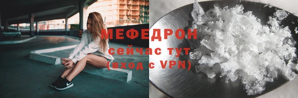 кокаин VHQ Богородицк