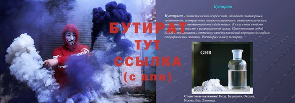 кокаин VHQ Богородицк