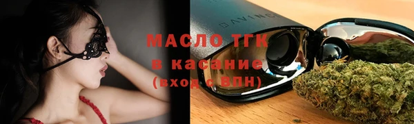 кокаин VHQ Богородицк