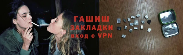 кокаин VHQ Богородицк