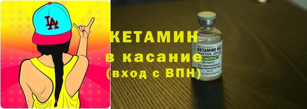 кокаин VHQ Богородицк