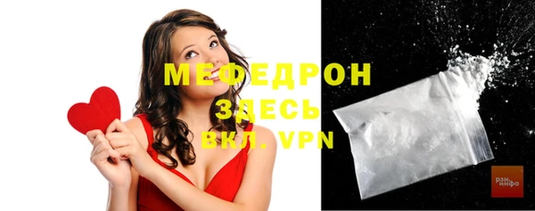 кокаин VHQ Богородицк