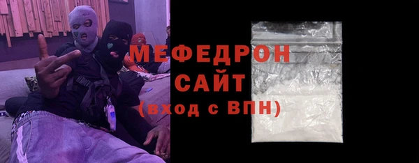 дурь Богородск