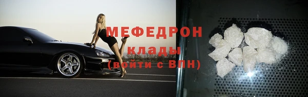 дурь Богородск