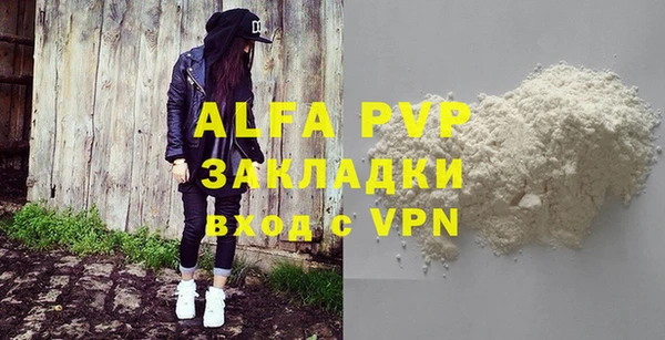 кокаин VHQ Богородицк