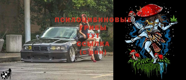 кокаин VHQ Богородицк