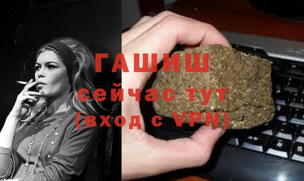 дурь Богородск