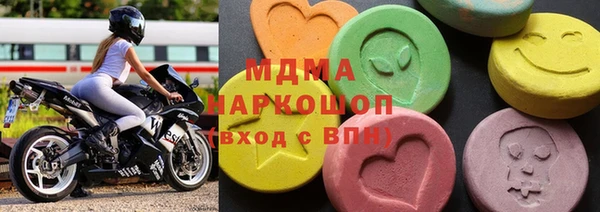 кокаин VHQ Богородицк