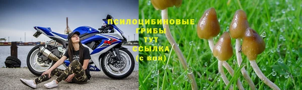 кокаин VHQ Богородицк