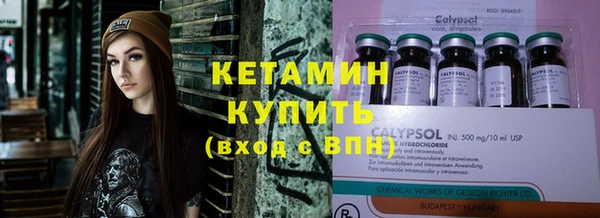 дурь Богородск
