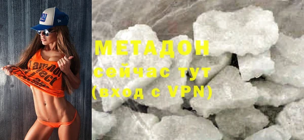 кокаин VHQ Богородицк