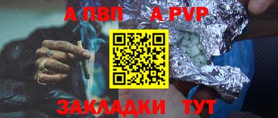 твердый Новокубанск