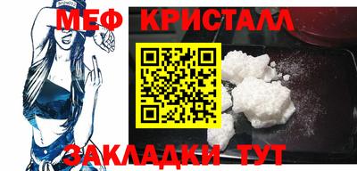 ALPHA-PVP Обнинск