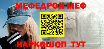 мдма Новозыбков
