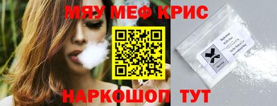 мдма Новозыбков