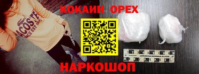 мдма Новозыбков