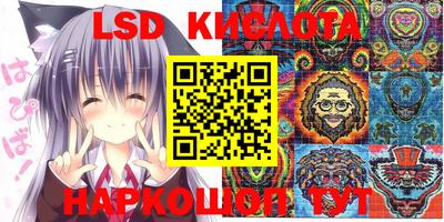 ALPHA-PVP Обнинск