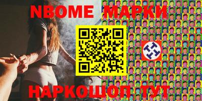 бошки Нягань