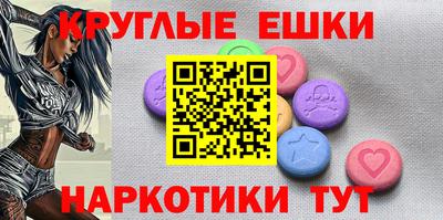 ALPHA-PVP Обнинск