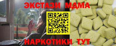 а пвп мука Новодвинск