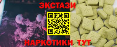твердый Новокубанск