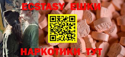 мдма Новозыбков