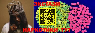 кокаин VHQ Обь