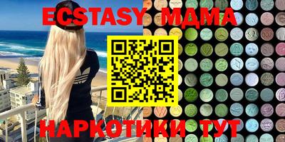 мдма Новозыбков