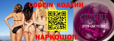 ALPHA-PVP Обнинск