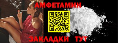 ALPHA-PVP Обнинск