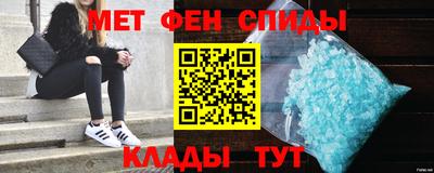 ALPHA-PVP Обнинск