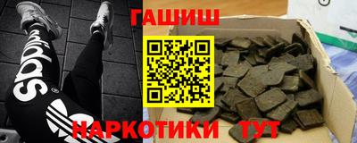 твердый Новокубанск
